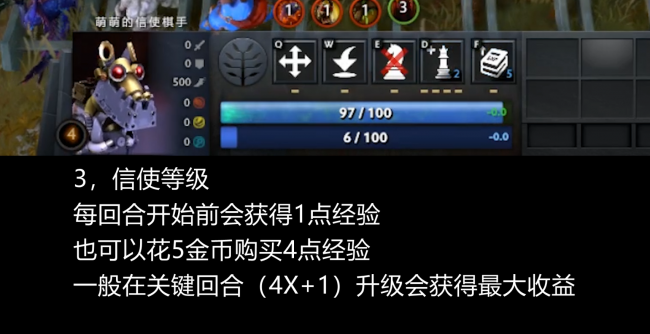 刀塔自走棋攻略大全