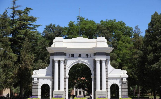 2023年985大学排名
