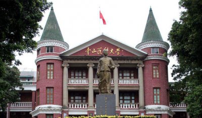 广东的一本大学名单 含金量高的本科推荐