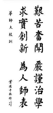 广东的一本大学名单