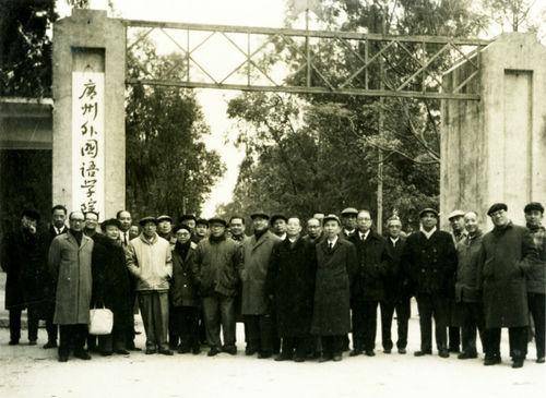 广东的一本大学名单