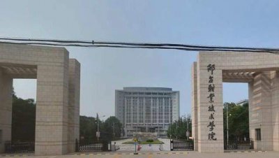 河北职高学校排名前十 比较正规的职业学院大全