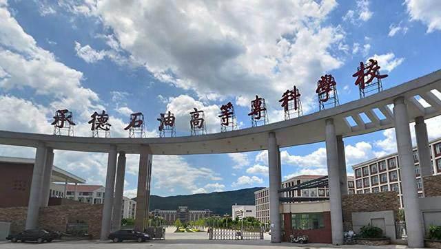 河北职高学校排名前十