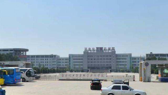 河北职高学校排名前十