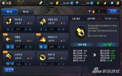 dnf100级机械师加点 最新机械师技能详解