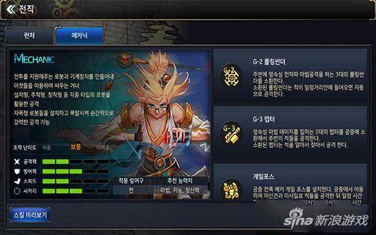 dnf100级机械师加点