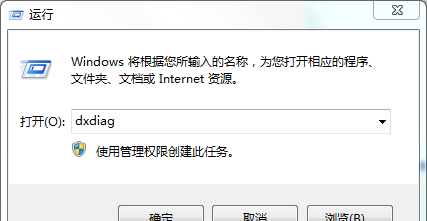 怎么在控制面板查看电脑配置