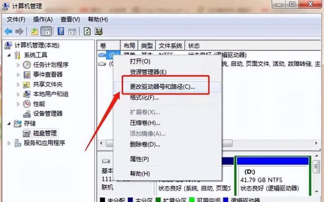 电脑无法识别u盘怎么办