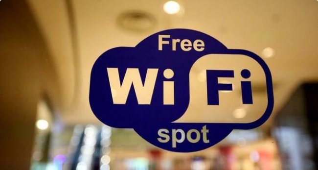 免费wifi万能钥匙哪个好用