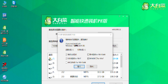 大白菜u盘启动快捷键是什么