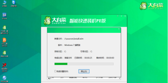 大白菜u盘启动快捷键是什么