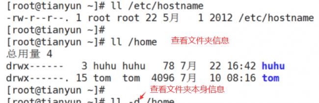 笔记本linux系统怎么用