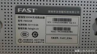 怎么安装路由器视频教程