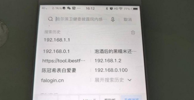 怎么安装路由器视频教程