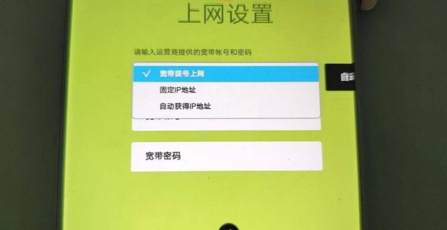 怎么安装路由器视频教程