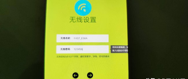 怎么安装路由器视频教程