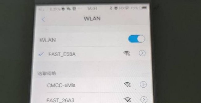 怎么安装路由器视频教程