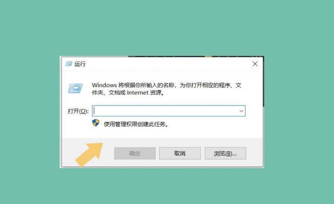 电脑怎么设置定时关机win10代码