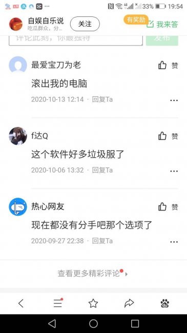 如何关闭金山毒霸杀毒软件