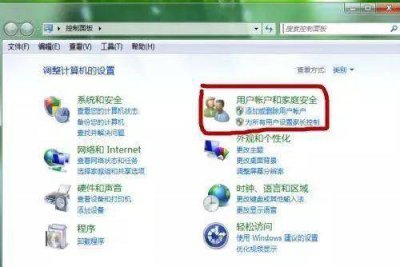 修改电脑开机密码怎么改 解除电脑忘了开机密码的方法