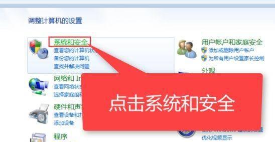 电脑系统如何还原系统版本