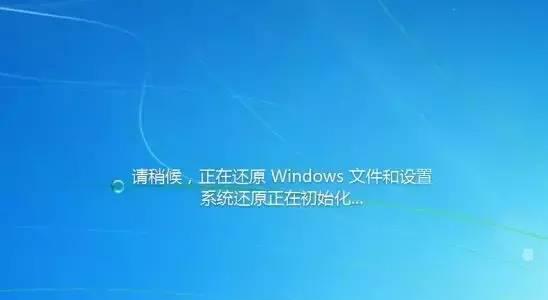 电脑系统如何还原系统版本