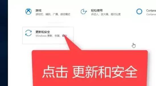 电脑系统如何还原系统版本
