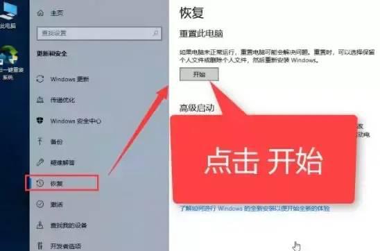 电脑系统如何还原系统版本