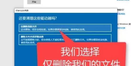 电脑系统如何还原系统版本
