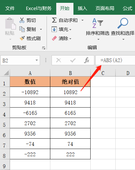excel常用函数公式表