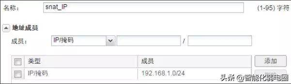 防火墙的基本配置方法有哪些