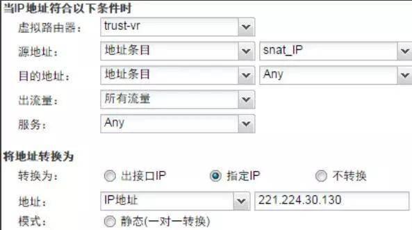 防火墙的基本配置方法有哪些