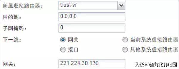 防火墙的基本配置方法有哪些