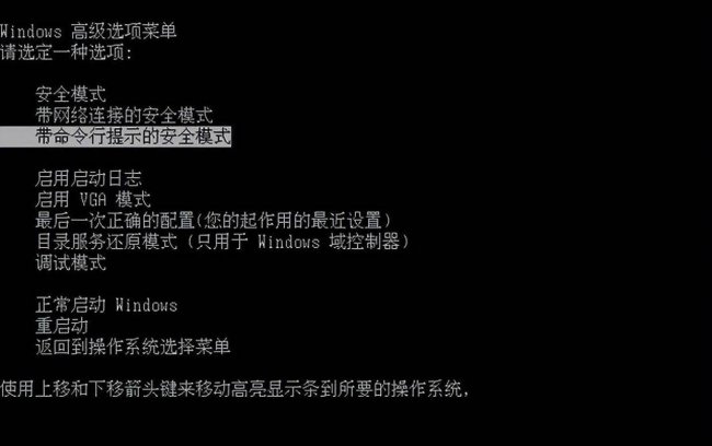 忘记win10开机密码10秒解决