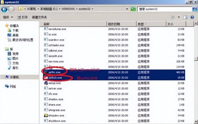忘记win10开机密码10秒解决