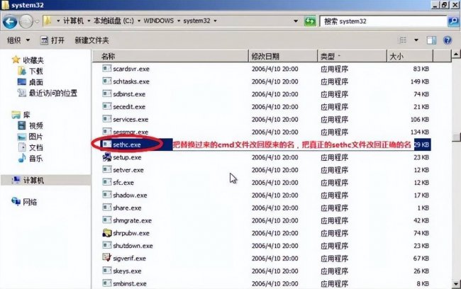 忘记win10开机密码10秒解决