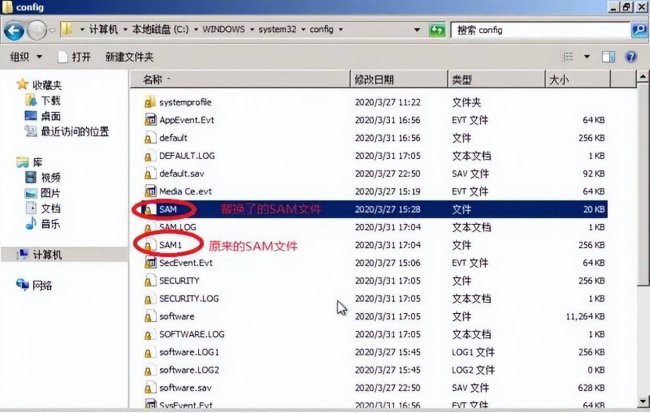忘记win10开机密码10秒解决