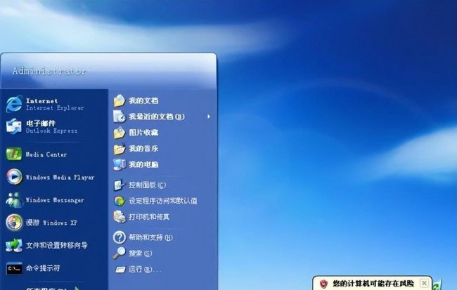忘记win10开机密码10秒解决
