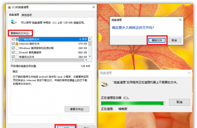 电脑反应太慢怎么处理方法图解