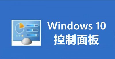 电脑控制面板在哪里打开快捷键 联想拯救者键盘失灵解决方法