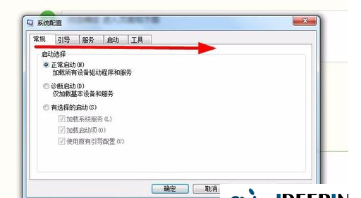 运行开机启动项命令怎么设置