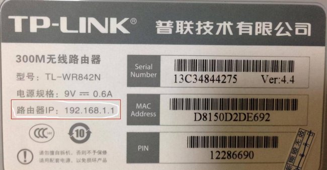家用路由器设置的详细步骤