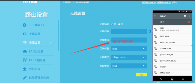 电脑怎么改路由器密码