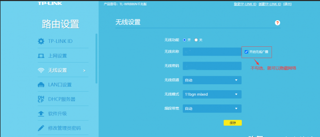 电脑怎么改路由器密码