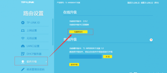 电脑怎么改路由器密码