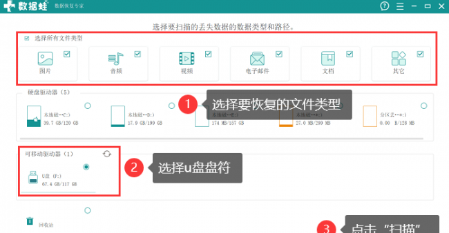 电脑显示无法格式化u盘怎么办