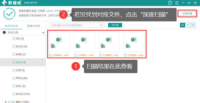 电脑显示无法格式化u盘怎么办