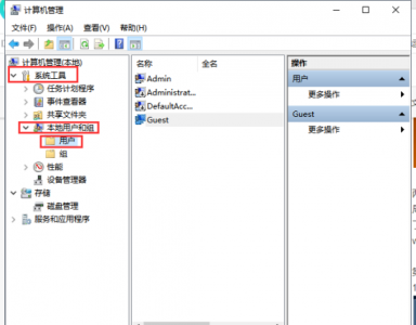 电脑之间怎么共享文件夹 两台电脑建立共享教程