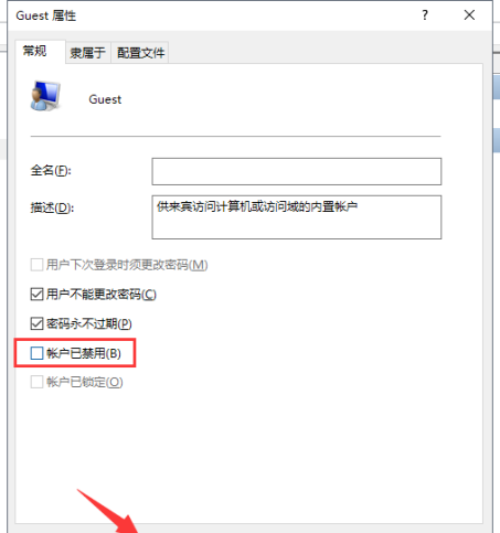 电脑之间怎么共享文件夹