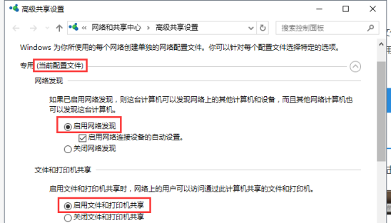 电脑之间怎么共享文件夹